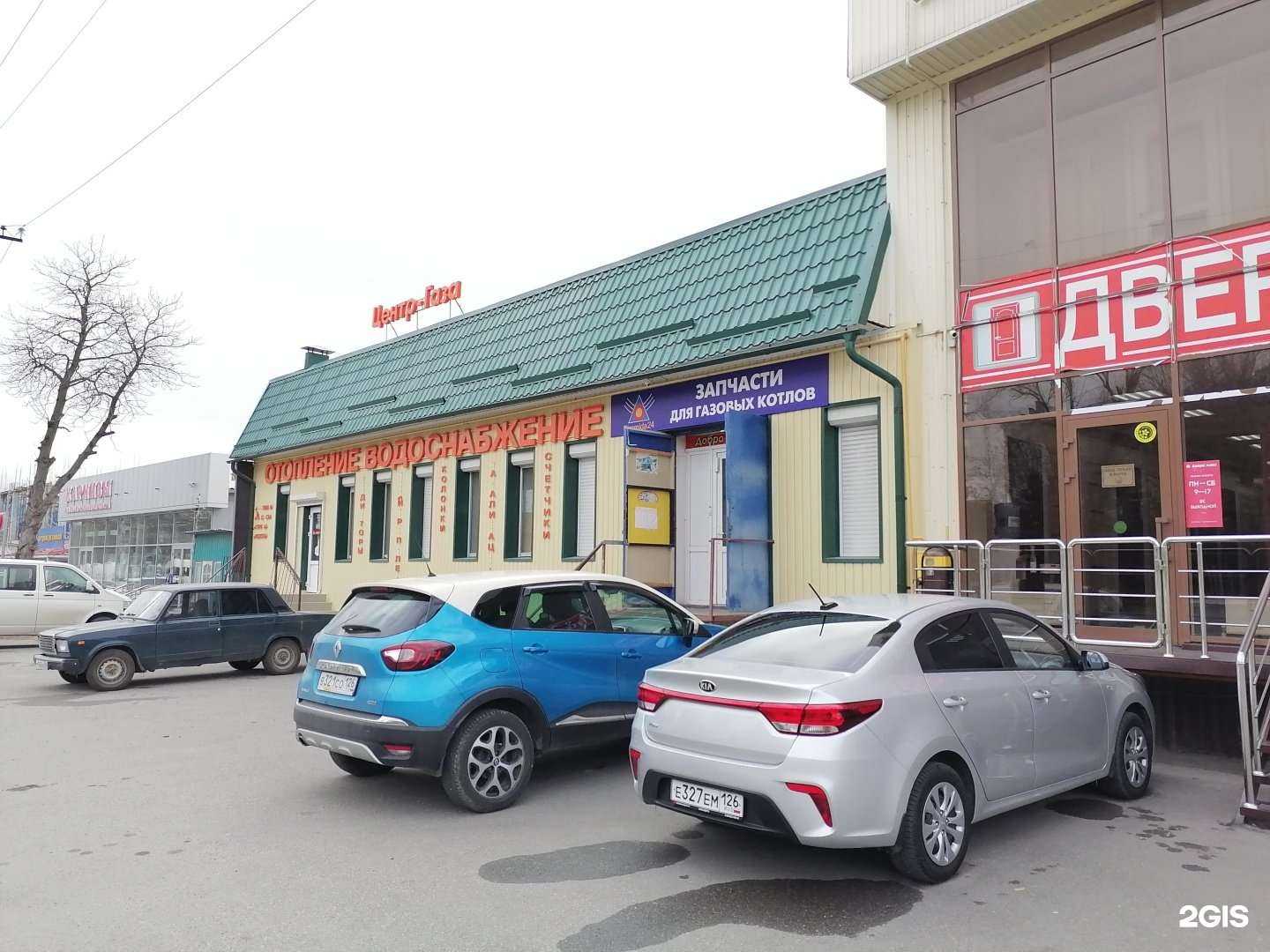 Отзывы на компанию Молоток в Пятигорске c фото - фотография 2 из 2