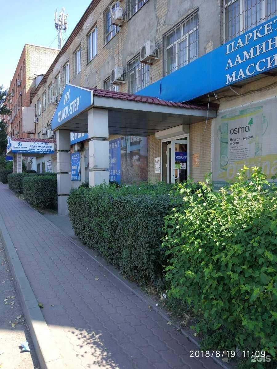 Отзывы на компанию Донсвязьстрой в Ростове-на-Дону c фото - фотография 2 из 2