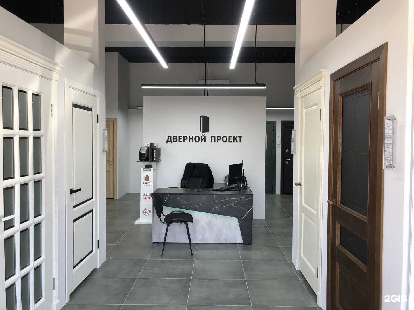 Отзывы на компанию Дверной Проект в Батайске c фото