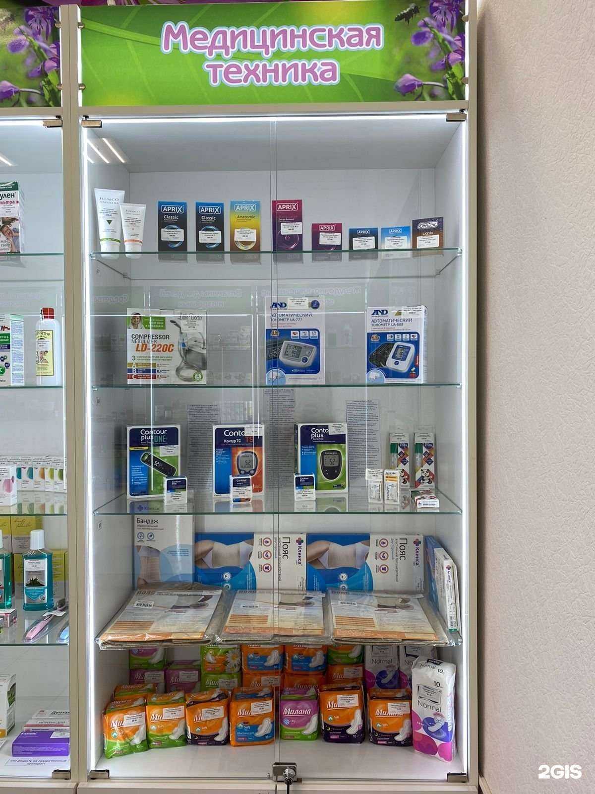 Отзывы на компанию СоюзАптека в г. Прокопьевск c фото