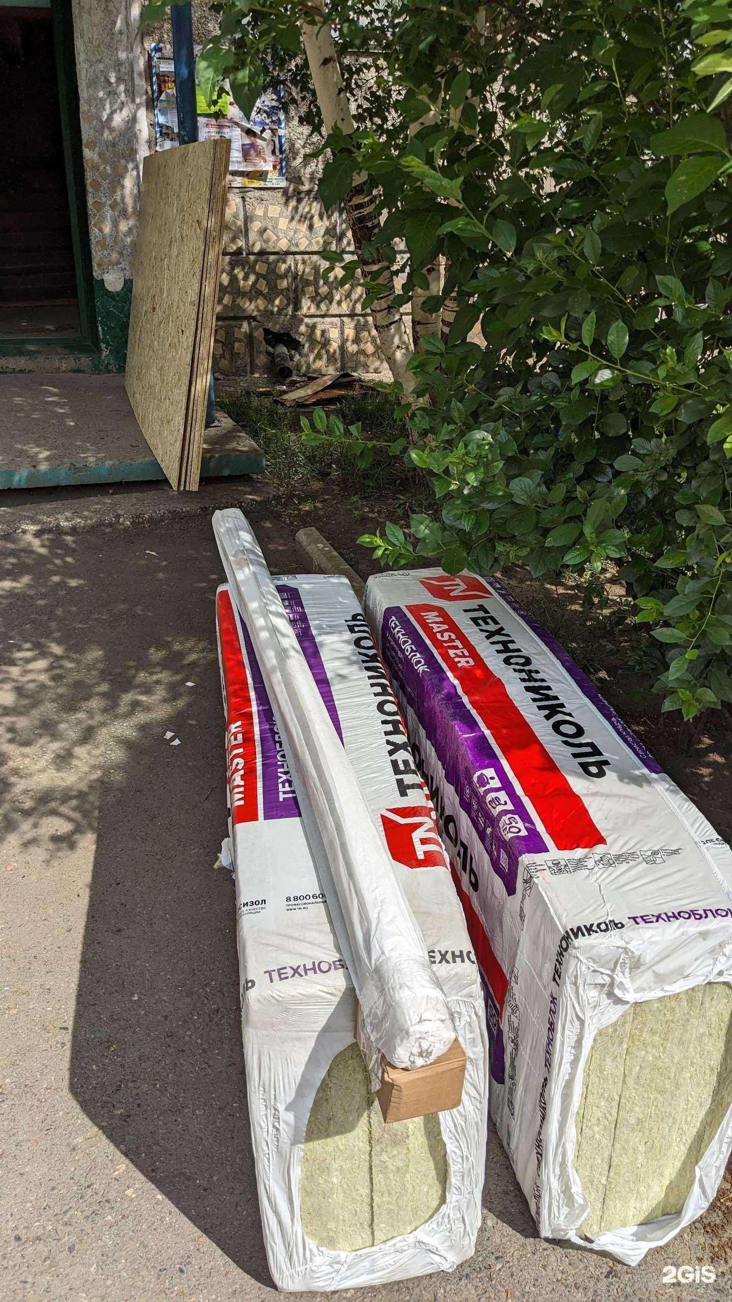 Отзывы на компанию Универсал-с в г. Абакан c фото