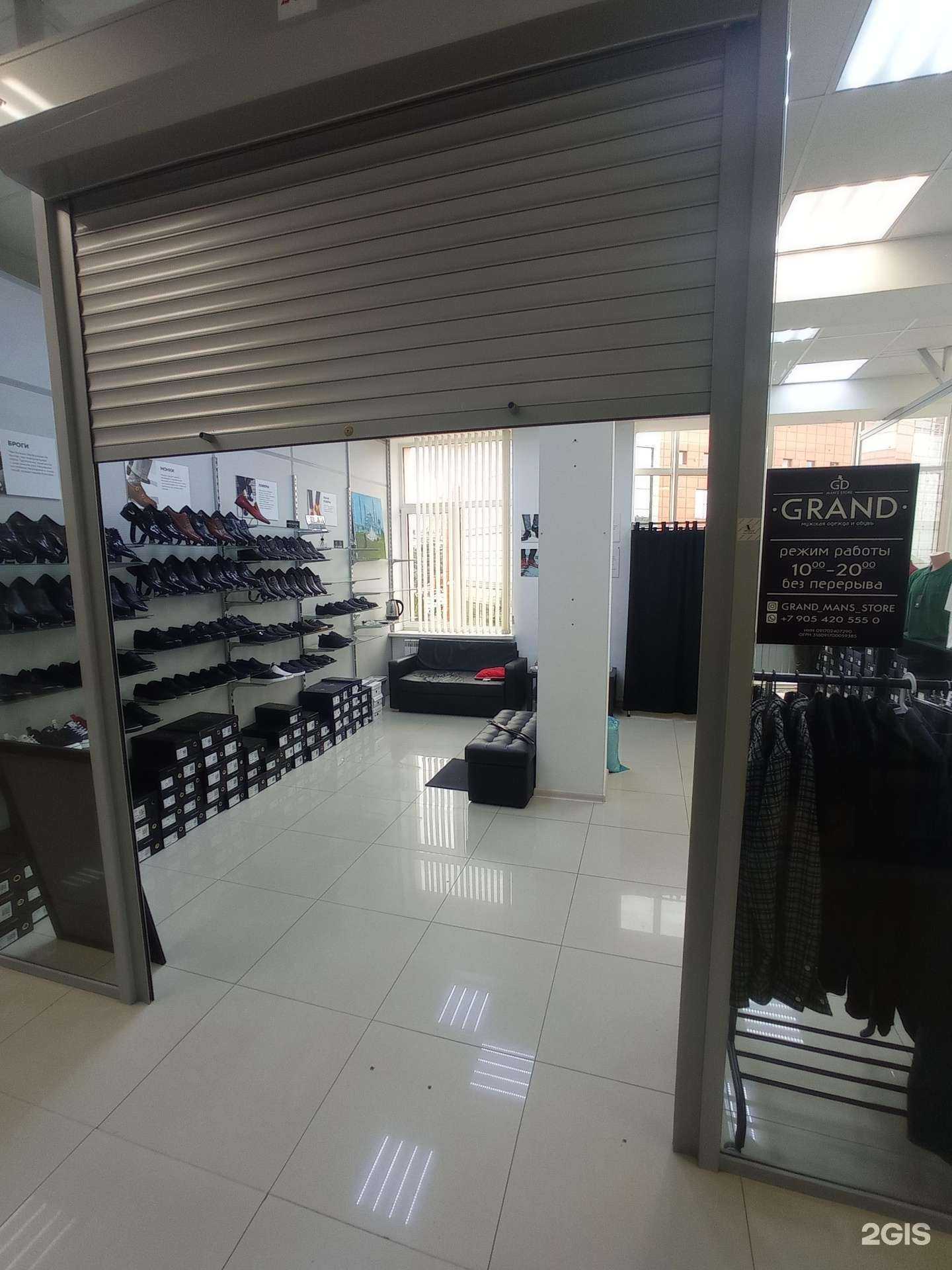 Отзывы на компанию Grand в г. Черкесск c фото