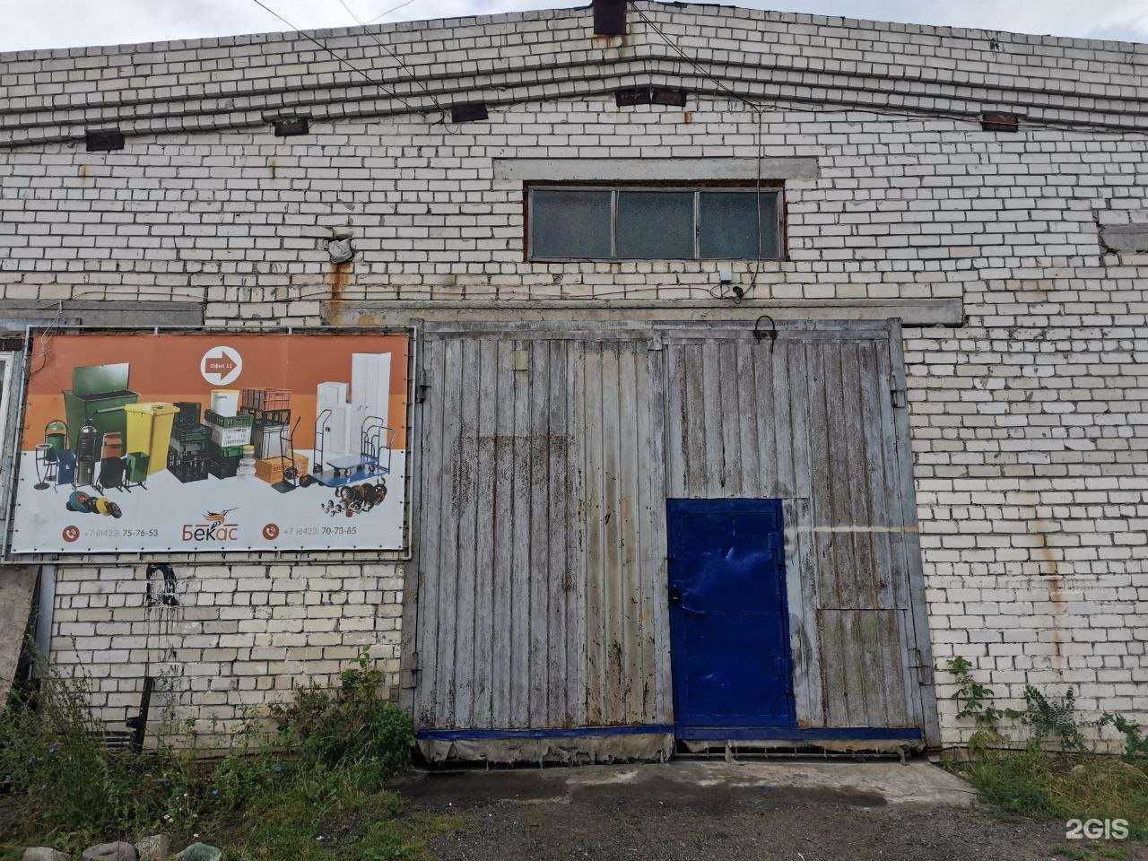 Отзывы на компанию Ротор в Ульяновске c фото