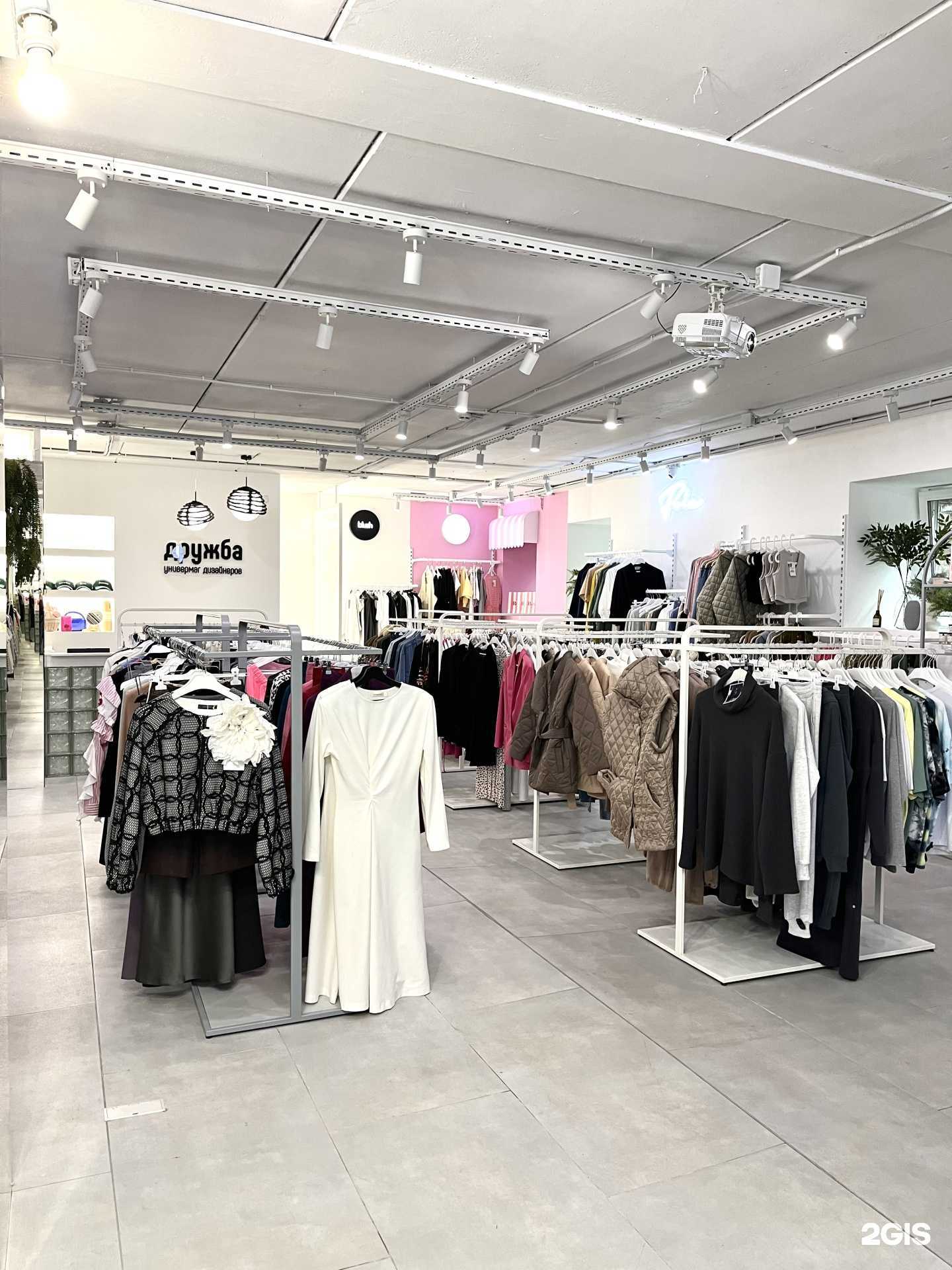 Отзывы на компанию Дружба в Омске c фото