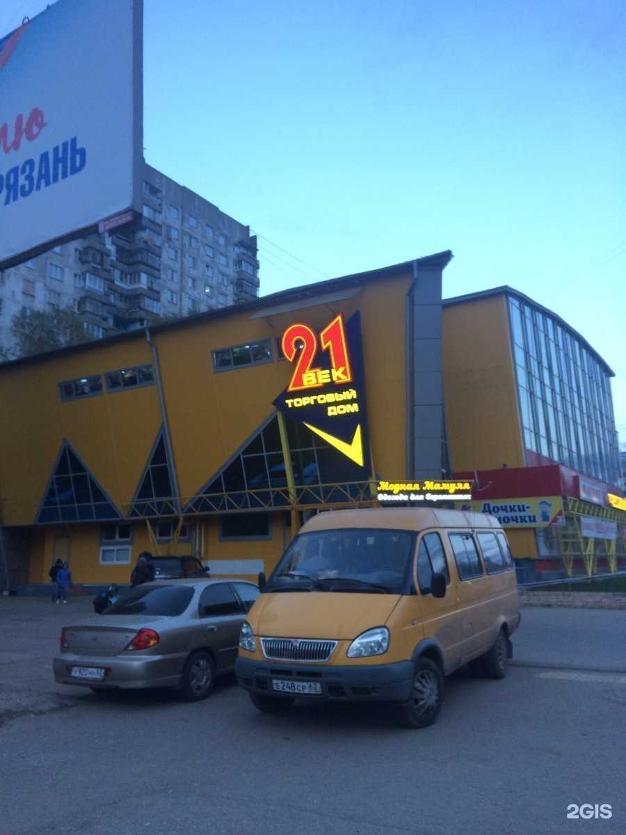 Отзывы на компанию Эльдорадо+ М.видео в Рязани c фото - фотография 2 из 2