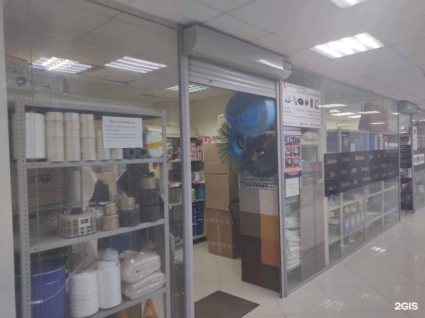 Отзывы на компанию Прогресс-Тёплый пол в г. Новосибирск c фото