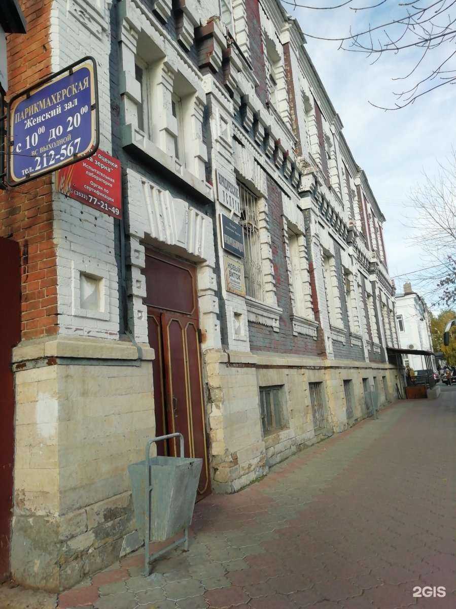 Отзывы на компанию Спарта в Оренбурге c фото - фотография 2 из 2