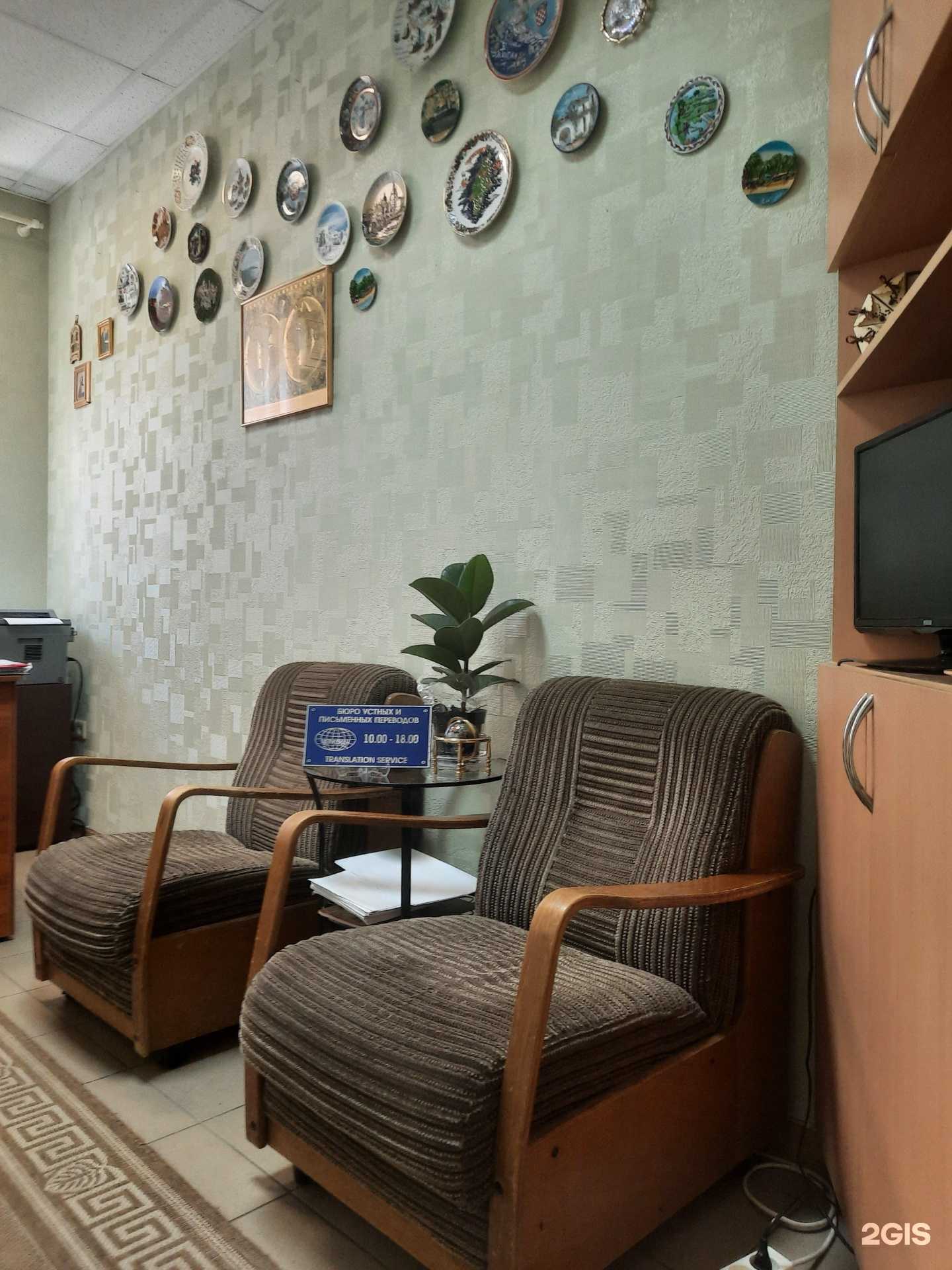 Отзывы на компанию Меридиан в Ростове-на-Дону c фото