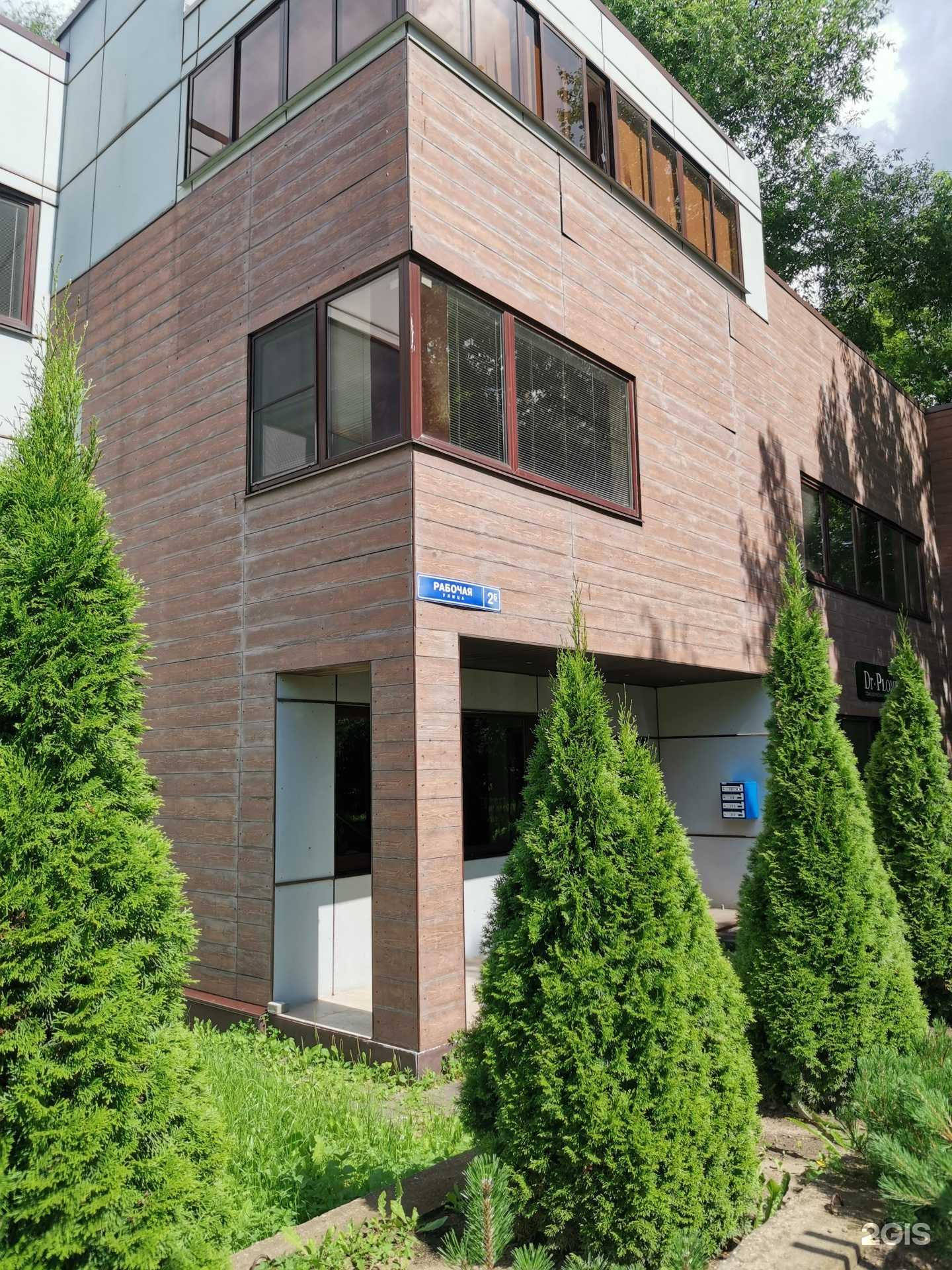 Отзывы на компанию Денталстом в Ногинске c фото - фотография 2 из 2