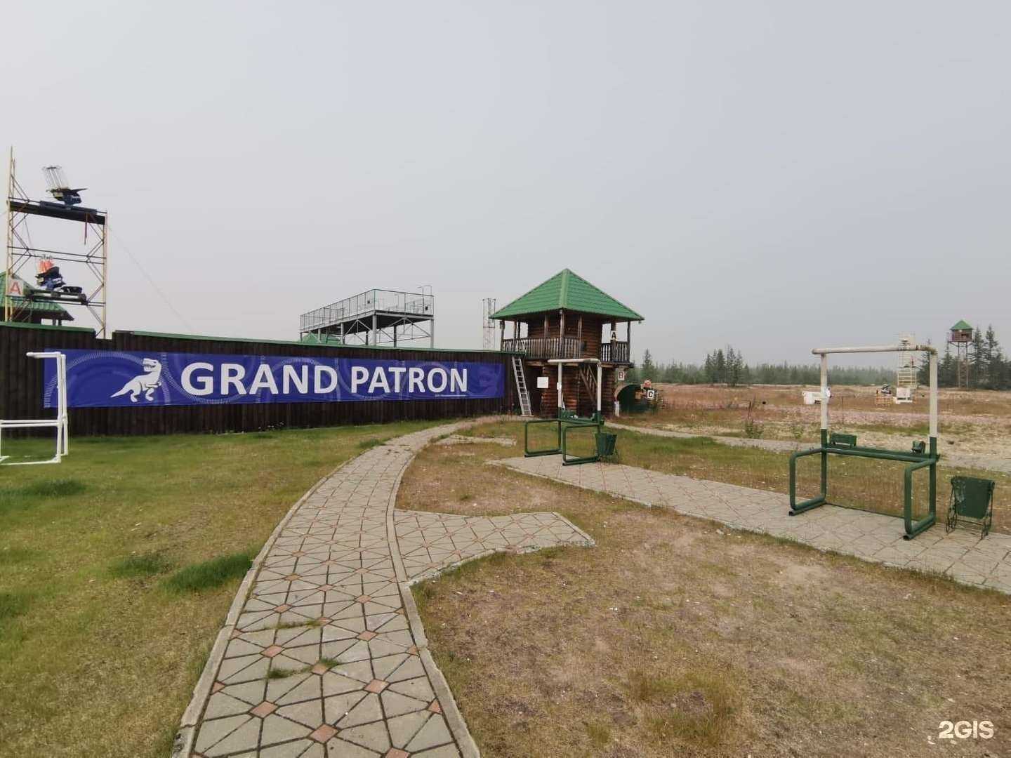 Отзывы на компанию Ямал в Новом Уренгое c фото