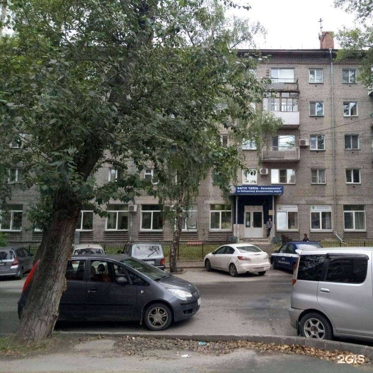 Отзывы на компанию Охрана Росгвардии в Новосибирске c фото - фотография 2 из 2