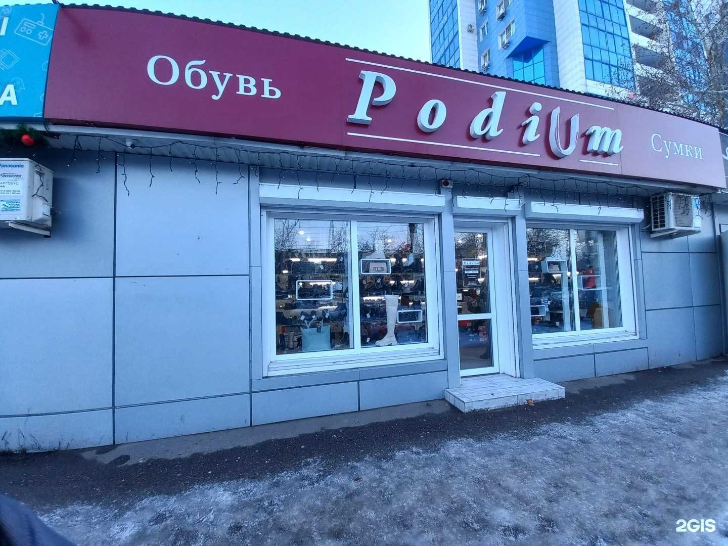 Отзывы на компанию Podium в г. Краснодар c фото