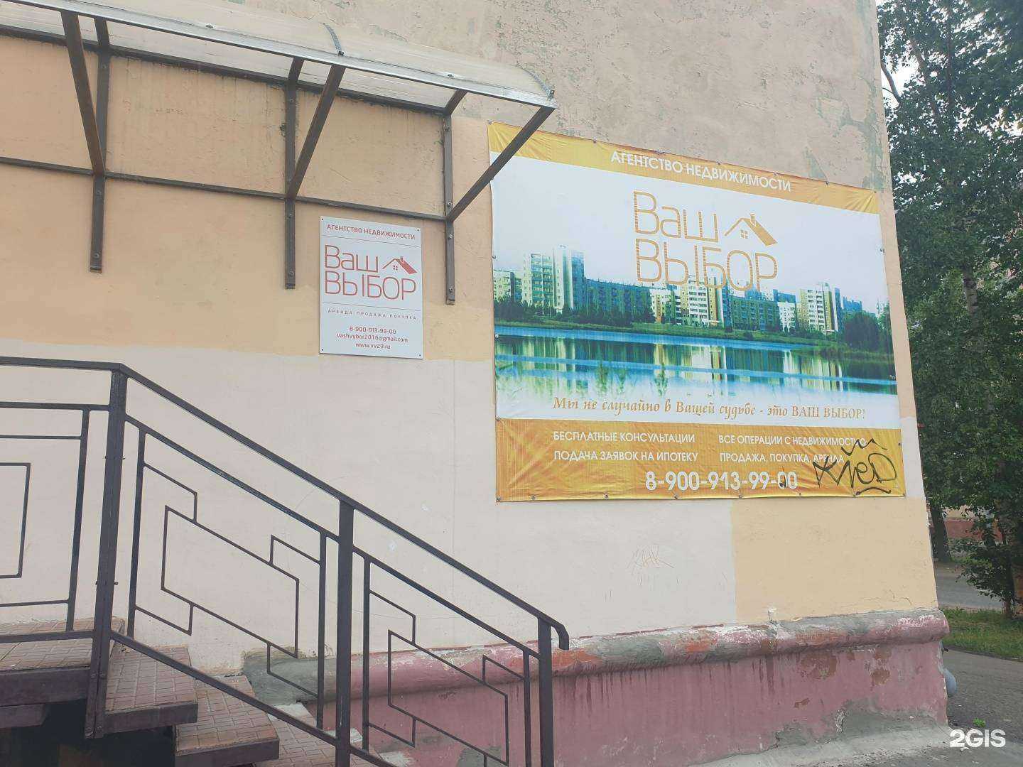 Отзывы на компанию Альянс в г. Северодвинск c фото