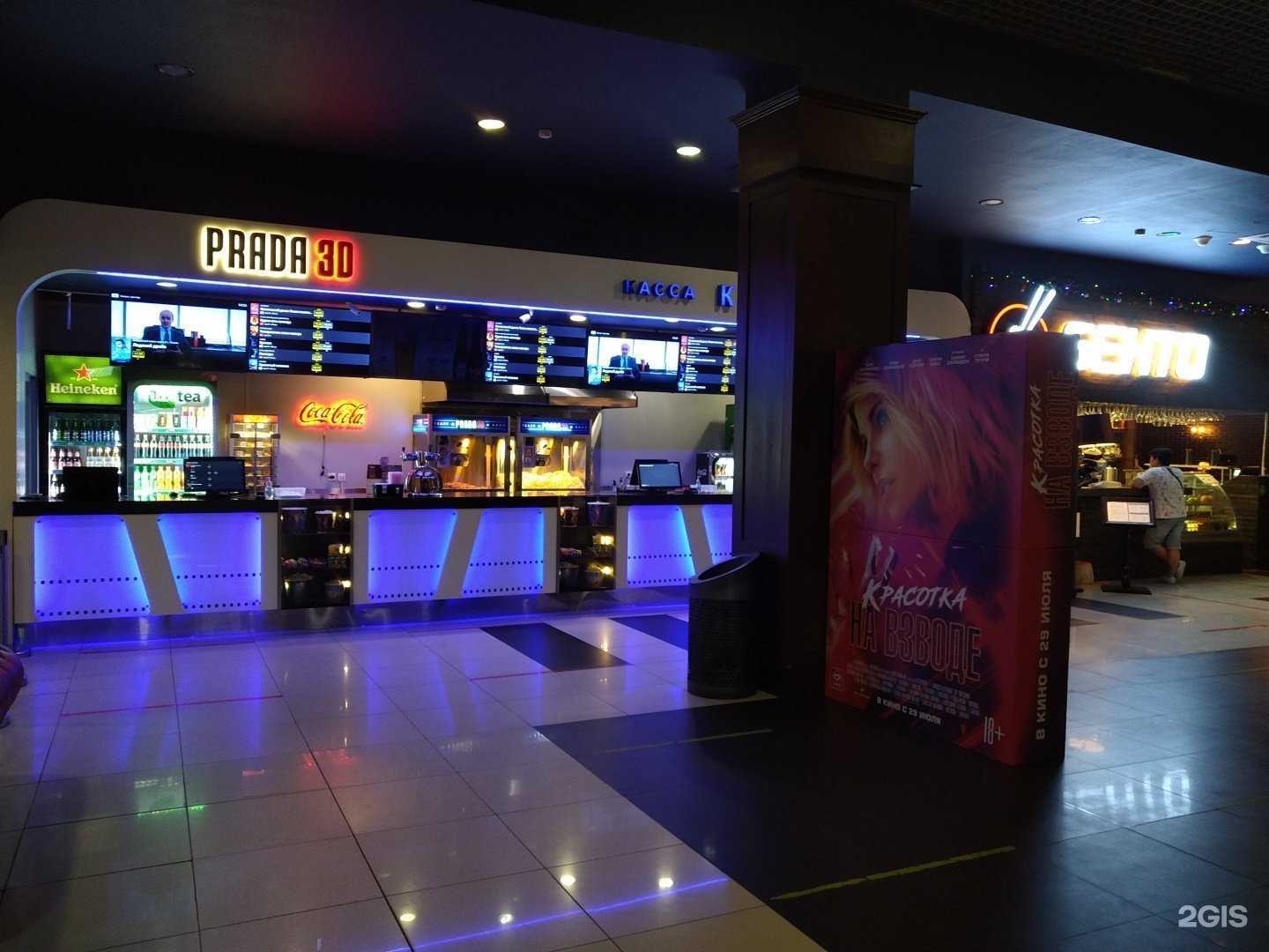 Отзывы на компанию Prada 3D в Жуковском c фото