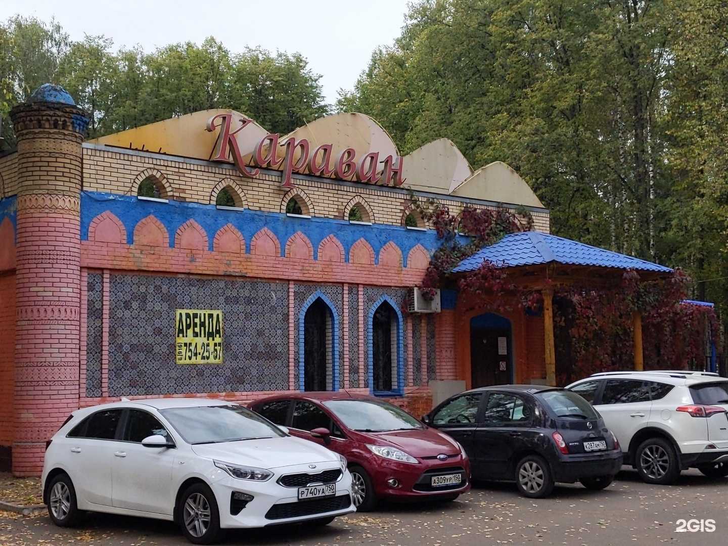 Отзывы на компанию Кути Катай в Королёве c фото