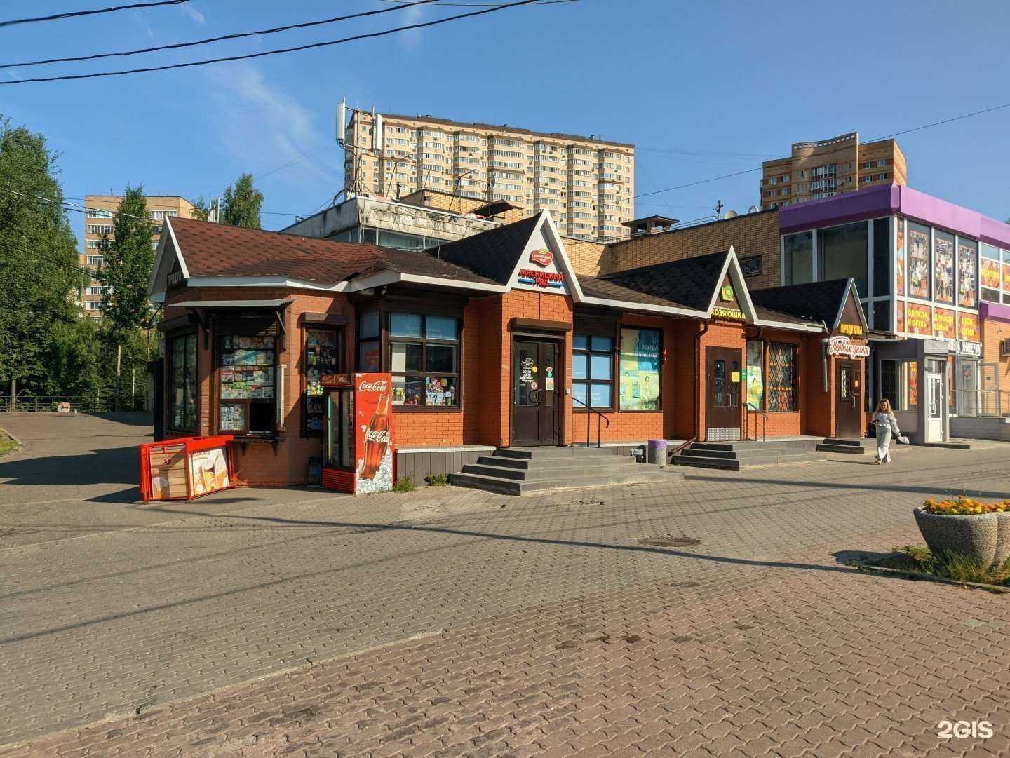 Отзывы на компанию Мясницкий ряд в Одинцове c фото - фотография 2 из 2