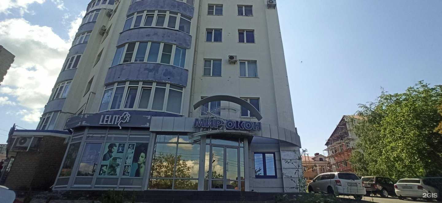 Отзывы на компанию Малютка в Ставрополе c фото - фотография 2 из 2