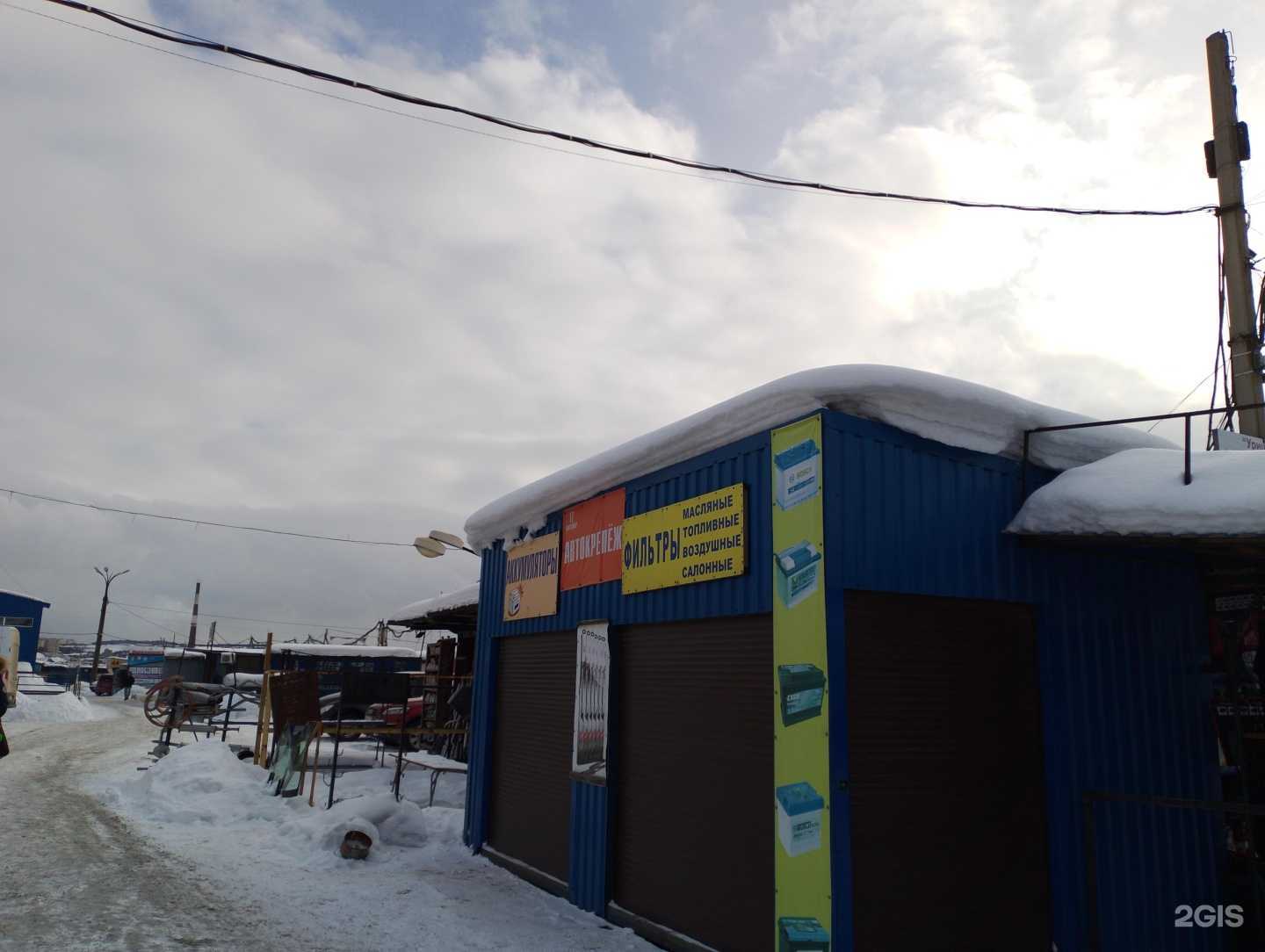 Отзывы на компанию Магазин авточехлов в г. Мурманск c фото