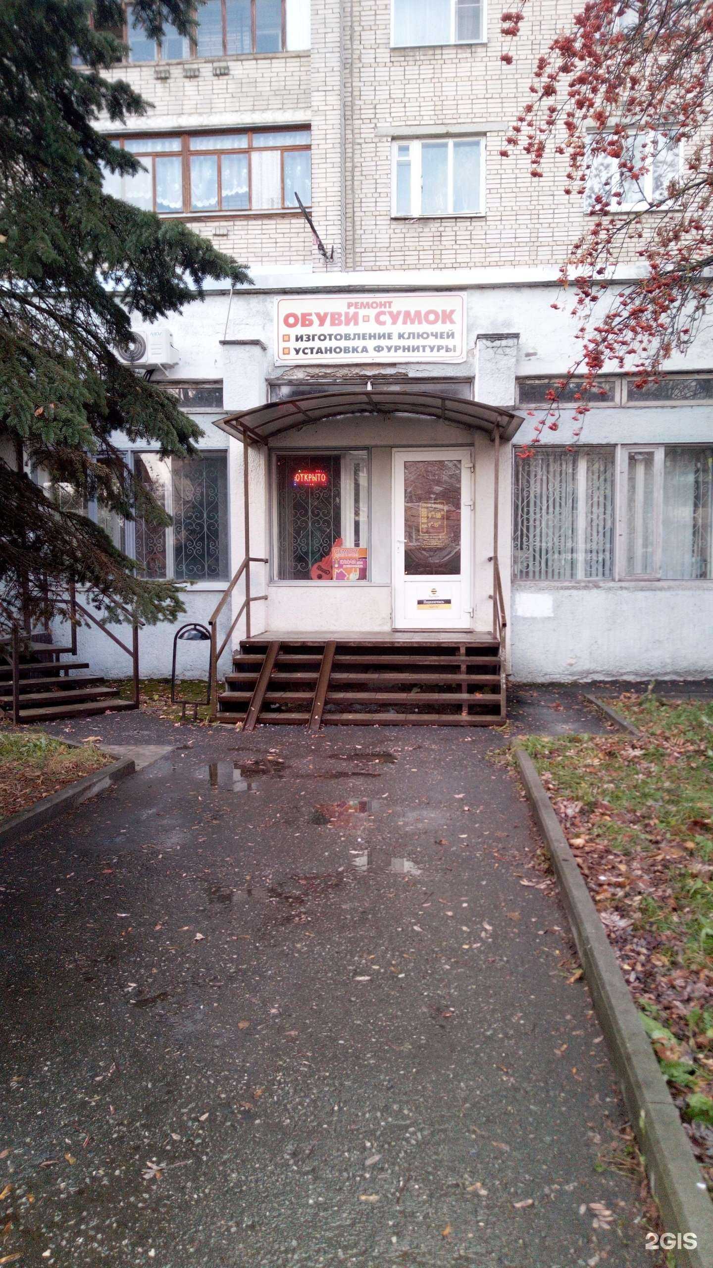 Отзывы на компанию Мастерская по ремонту обуви в г. Владимир c фото