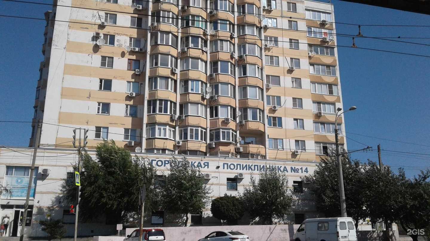 Отзывы на компанию Евромед в Ростове-на-Дону c фото - фотография 2 из 2