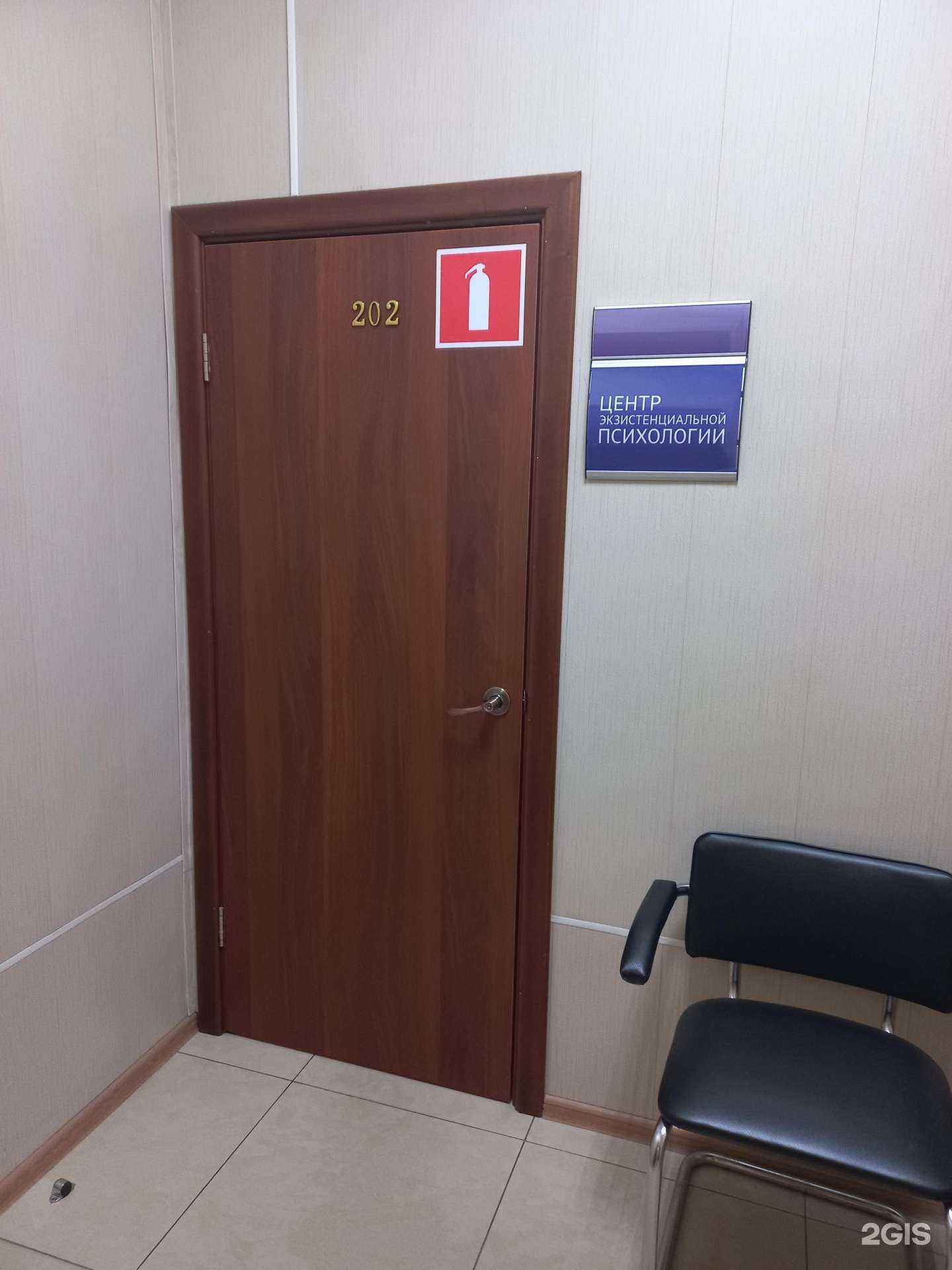 Отзывы на компанию Центр психологии в Иркутске c фото