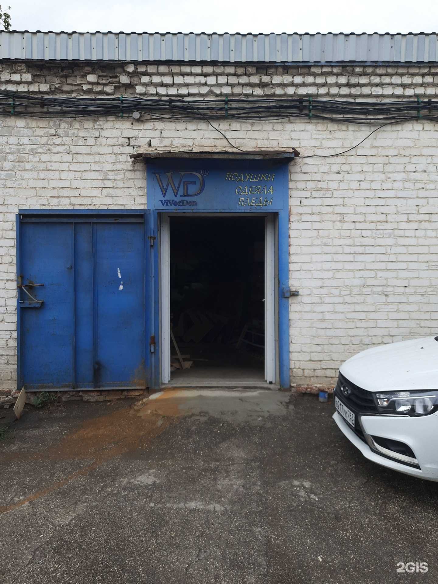 Отзывы на компанию Мебеликс в Самаре c фото