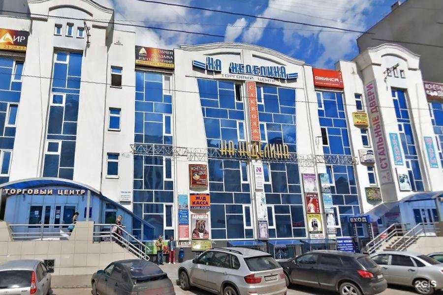 Отзывы на компанию Адвокатский кабинет Корневой К.Ю. в г. Липецк c фото