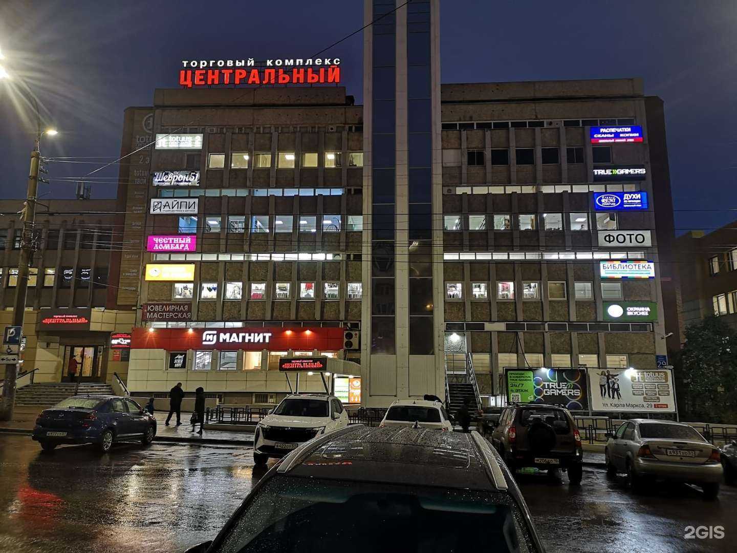 Отзывы на компанию Фотоцентр в Мурманске c фото