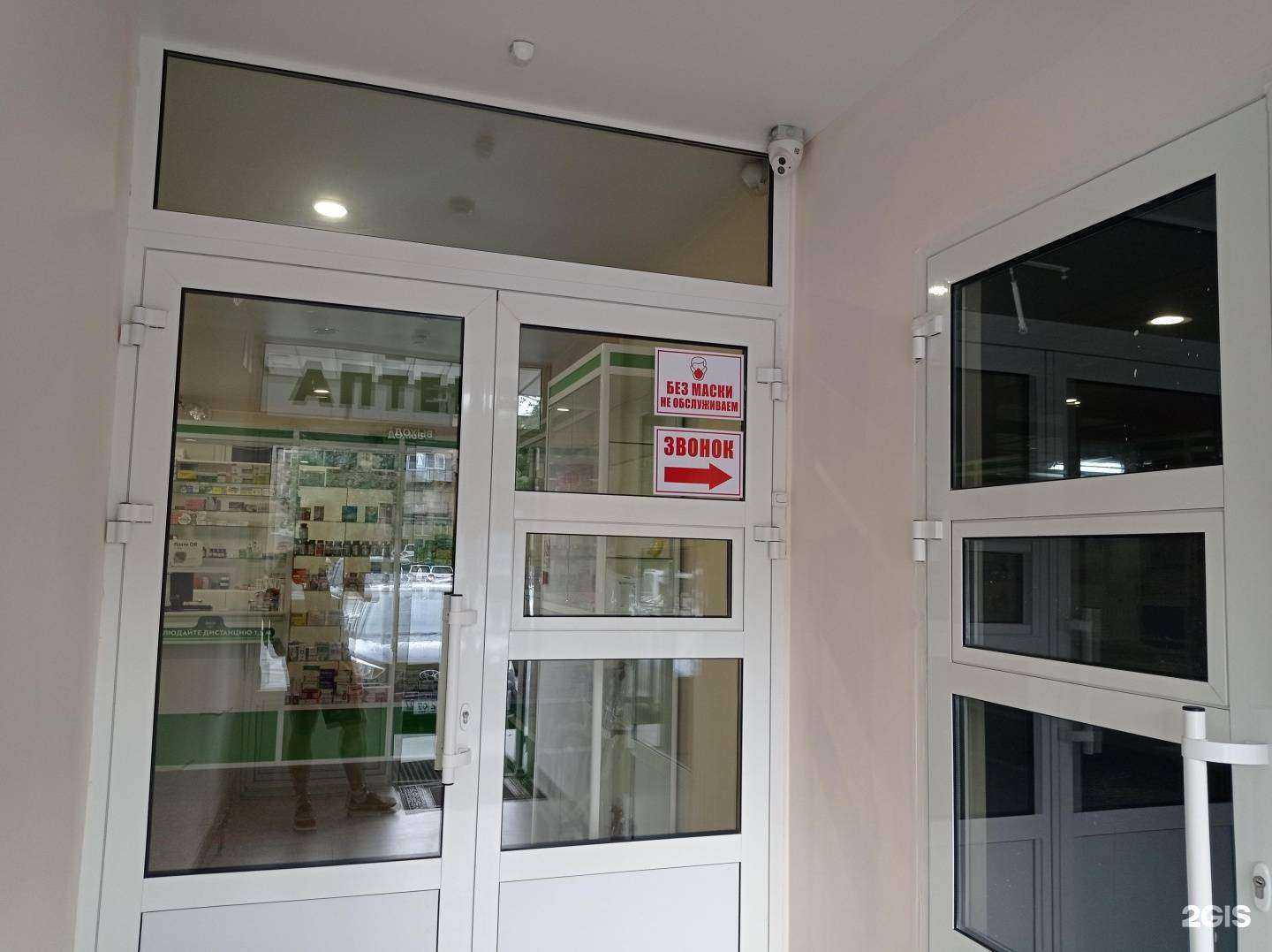 Отзывы на компанию Будь здоров в Нальчике c фото