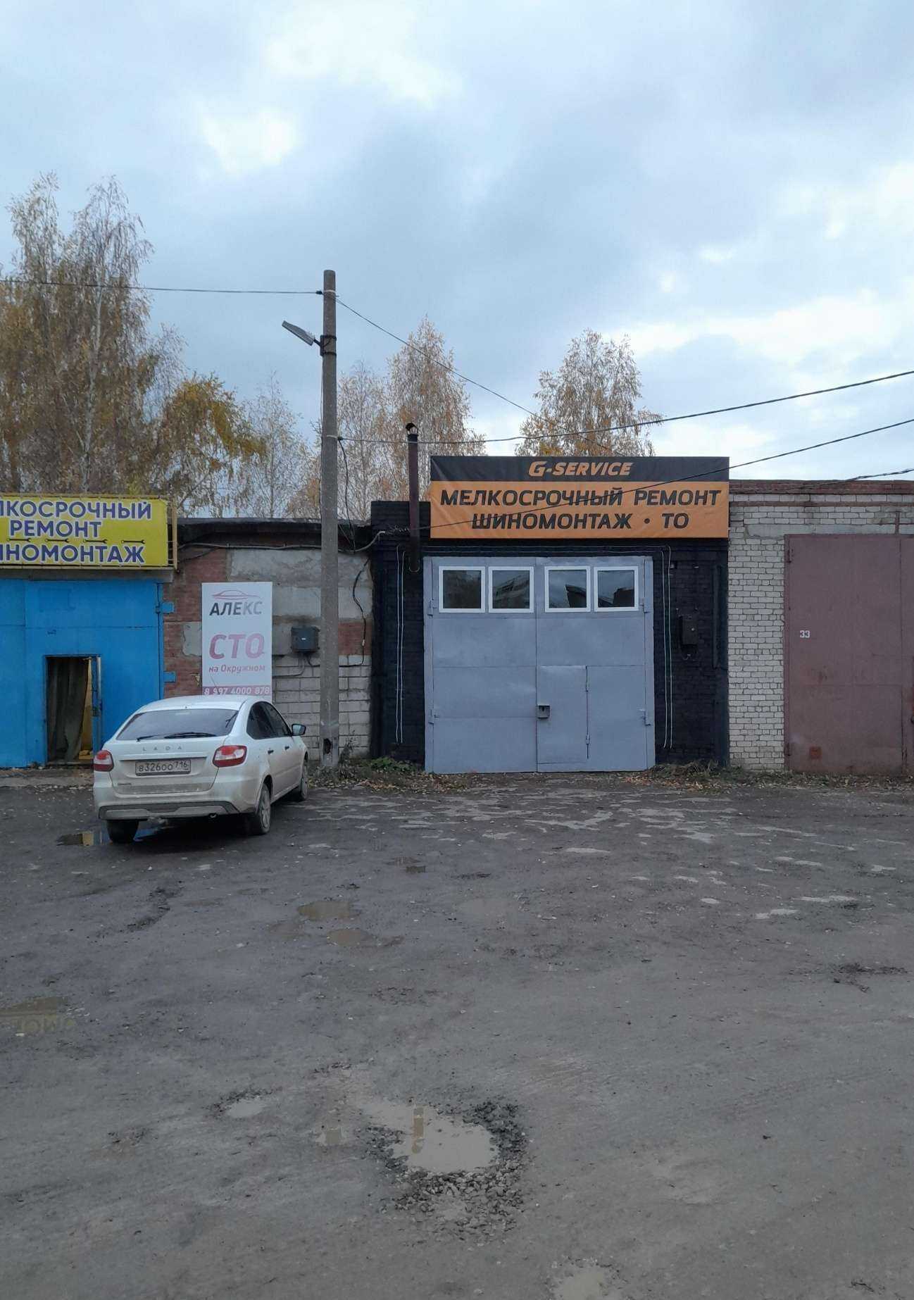 Отзывы на компанию Стальполимер в г. Елабуга c фото