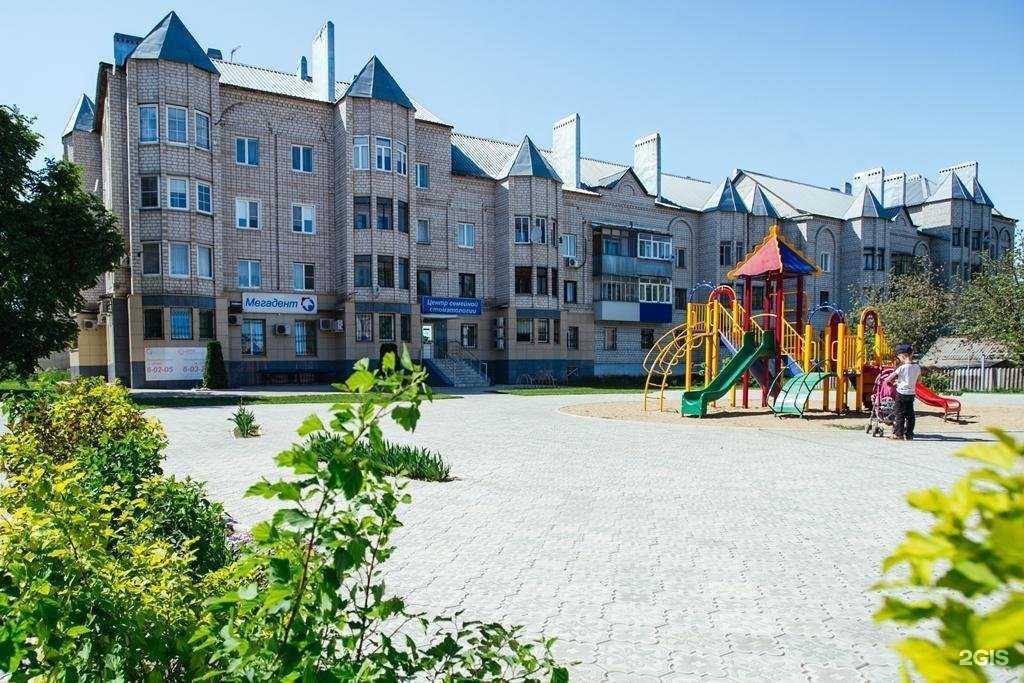 Отзывы на компанию Мегадент в Елеце c фото