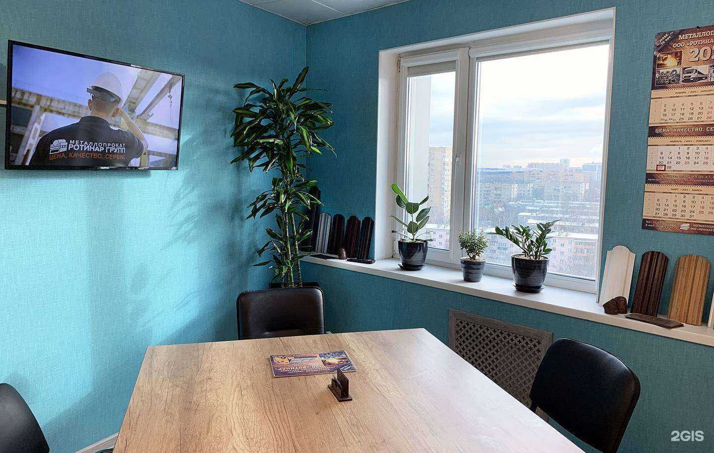 Отзывы на компанию Ротинар групп в г. Балашиха c фото