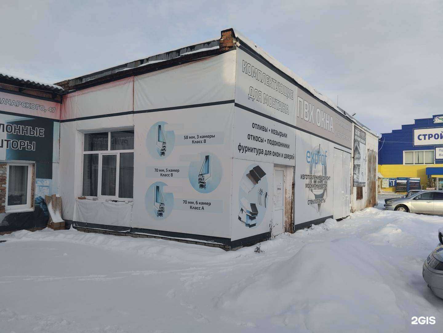 Отзывы на компанию Атлант в г. Шадринск c фото