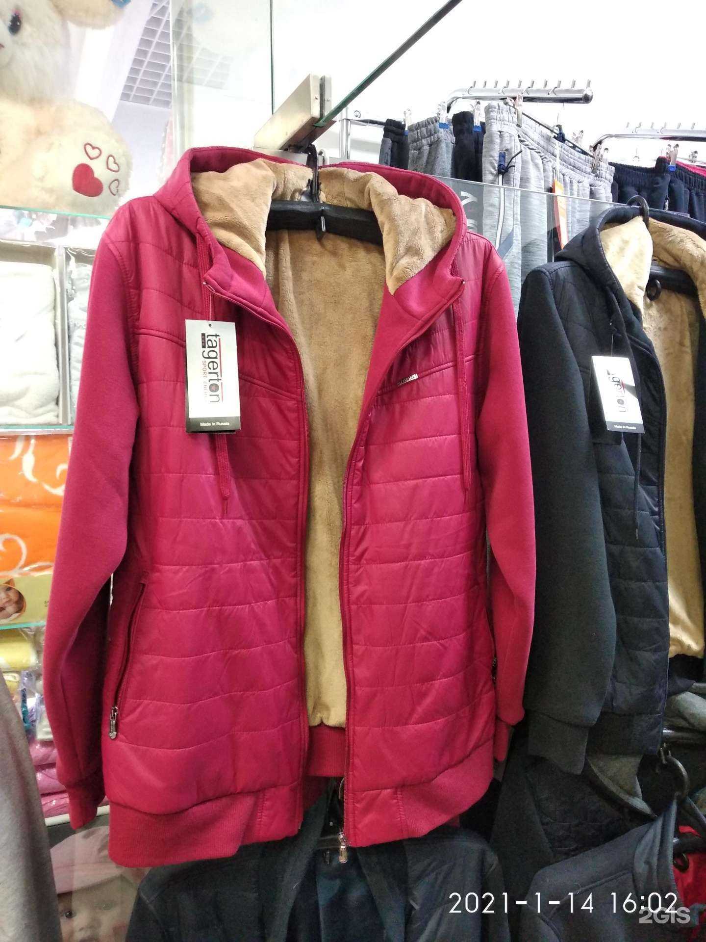 Отзывы на компанию Tagerton в Нижнем Новгороде c фото