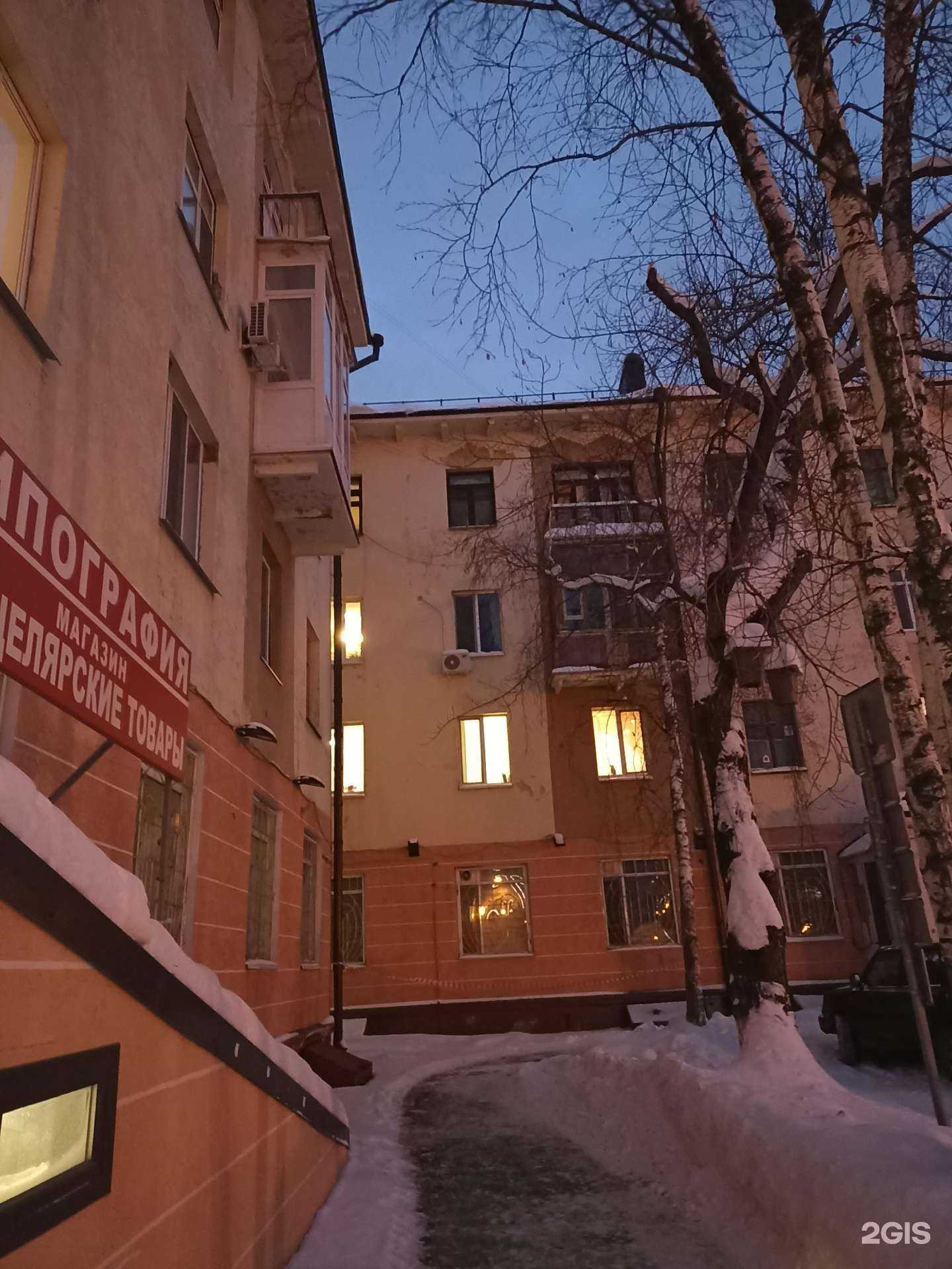 Отзывы на компанию У почтамта в Тюмени c фото - фотография 2 из 2