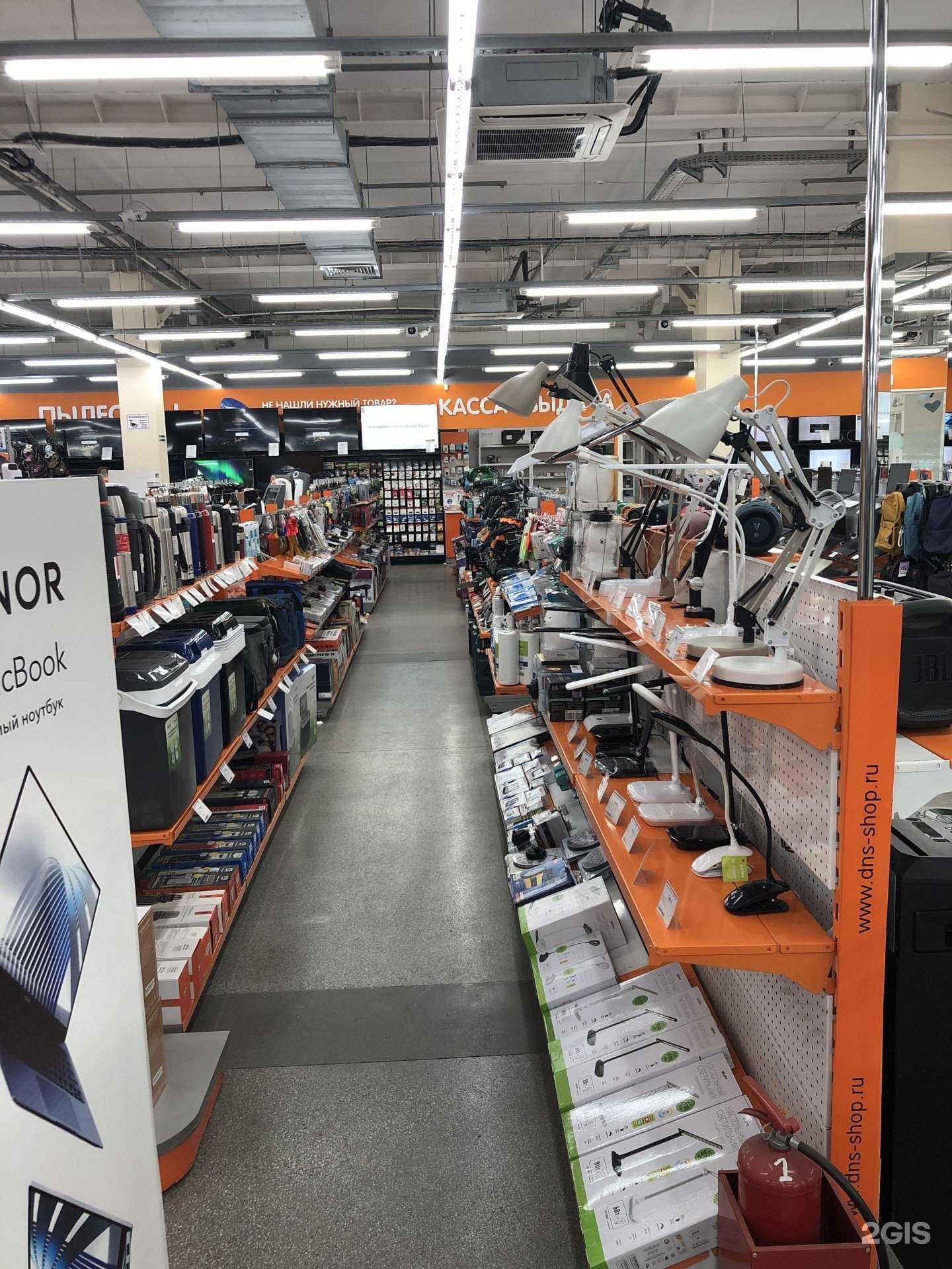 Отзывы на компанию DNS в г. Новосибирск c фото