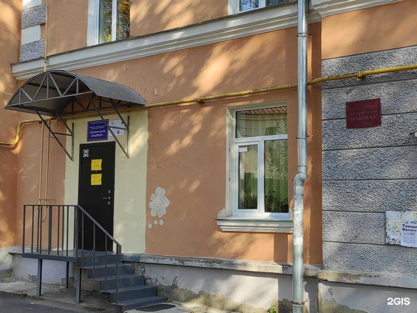 Отзывы на компанию Надежда в г. Псков c фото