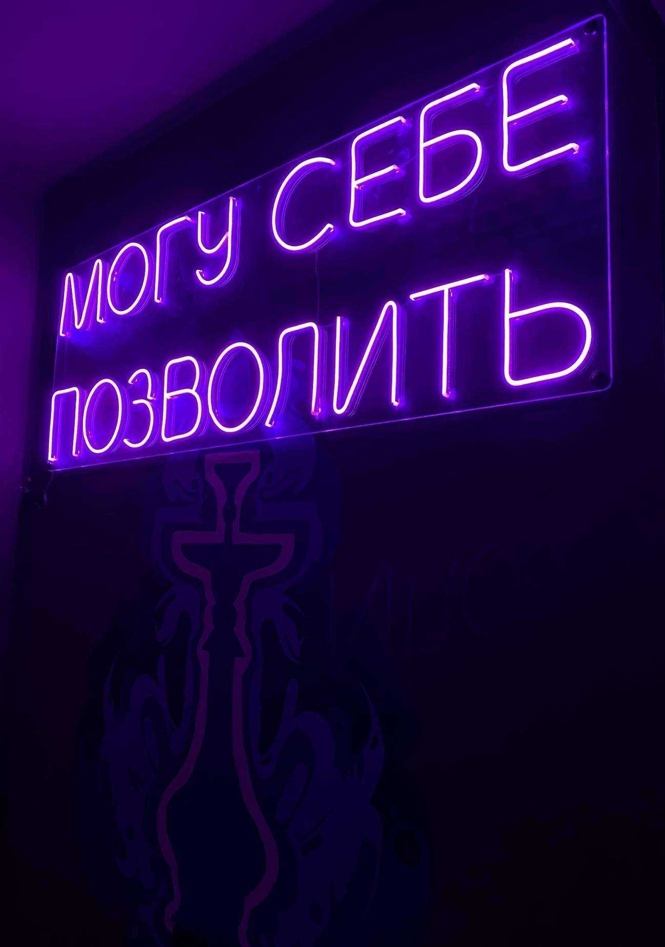 Отзывы на компанию Abu-Dhabi lounge bar в Ростове-на-Дону c фото