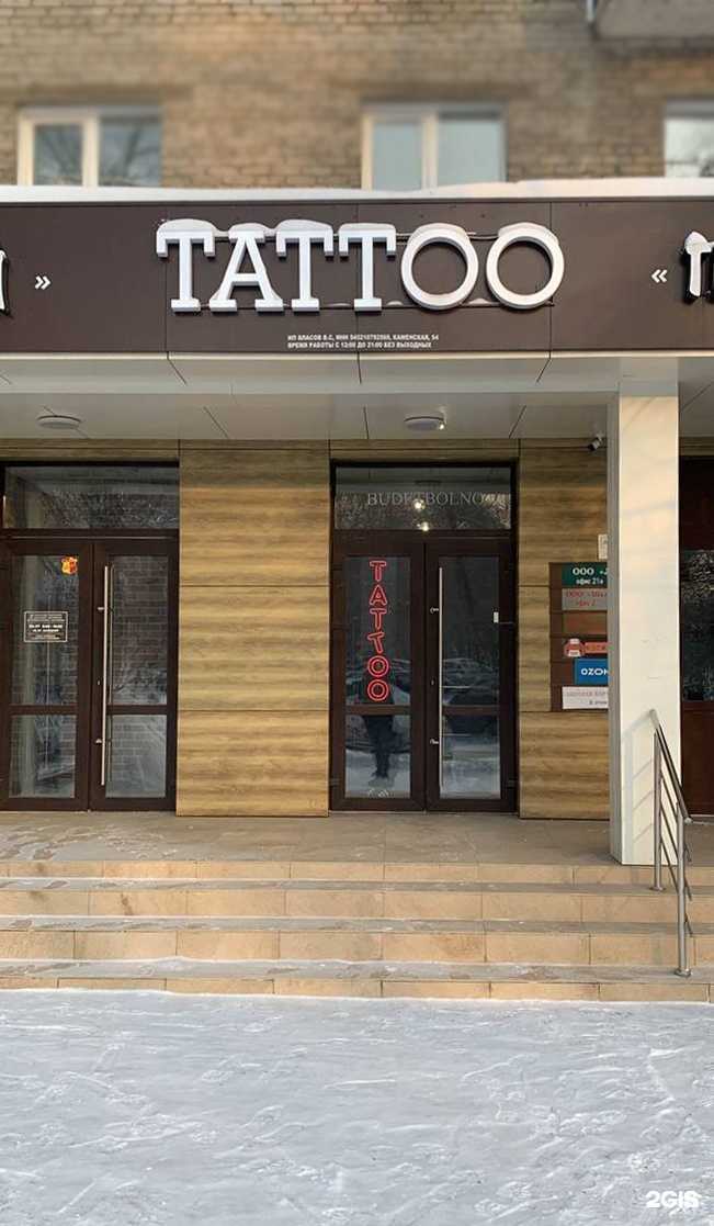 Отзывы на компанию Хорошая работа в г. Новосибирск c фото