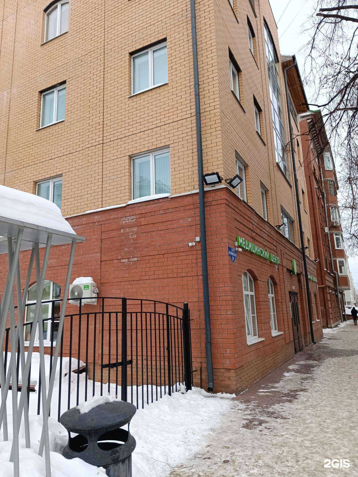 Отзывы на компанию Любимый доктор в Перми c фото - фотография 2 из 2