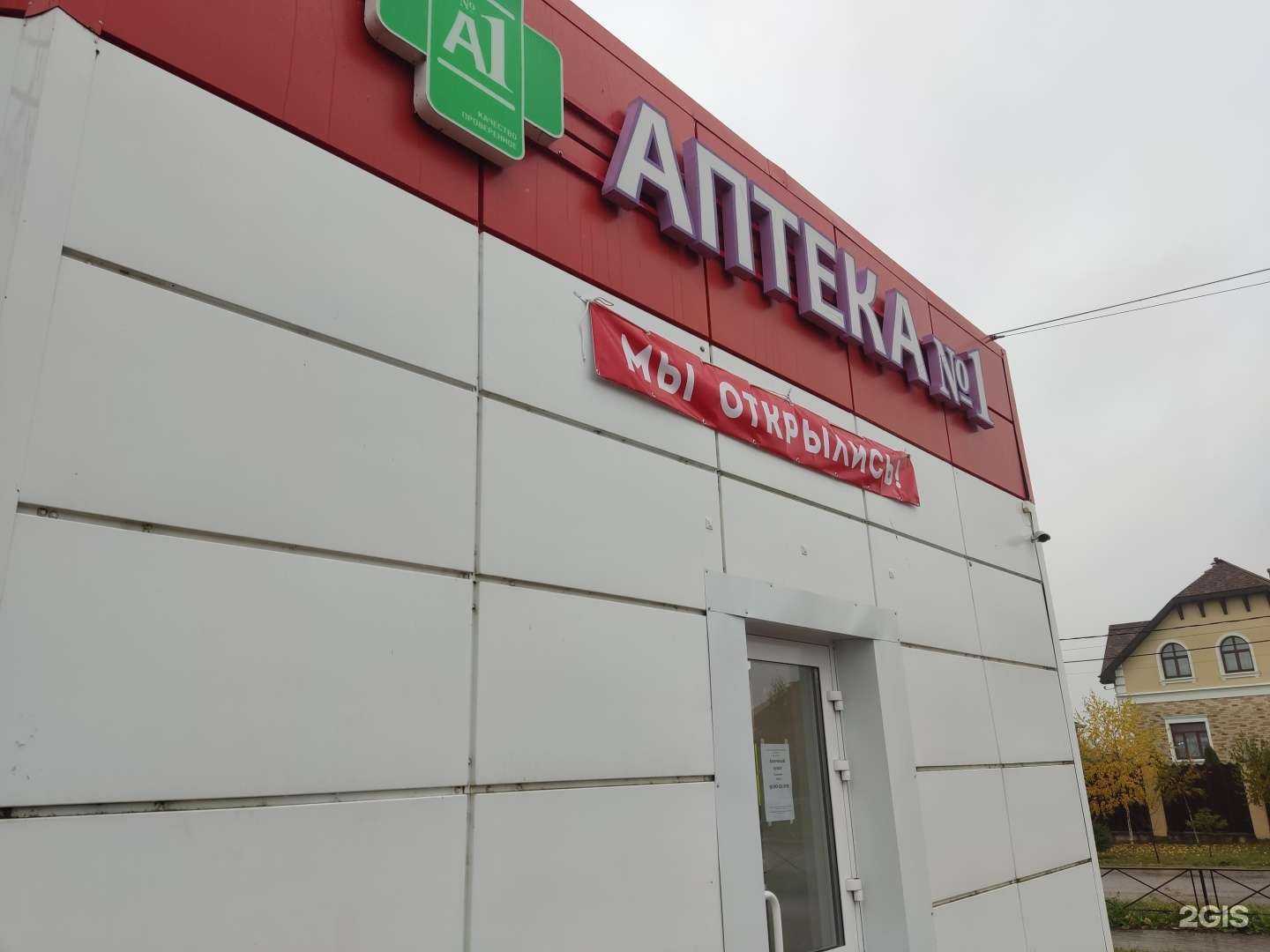 Отзывы на компанию №1 в Клине c фото