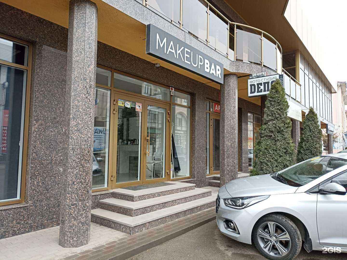Отзывы на компанию Маке up bar в г. Ессентуки c фото
