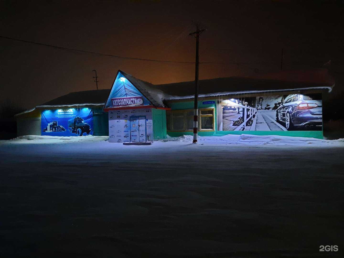 Отзывы на компанию Аuto Land в Новом Уренгое c фото - фотография 2 из 2