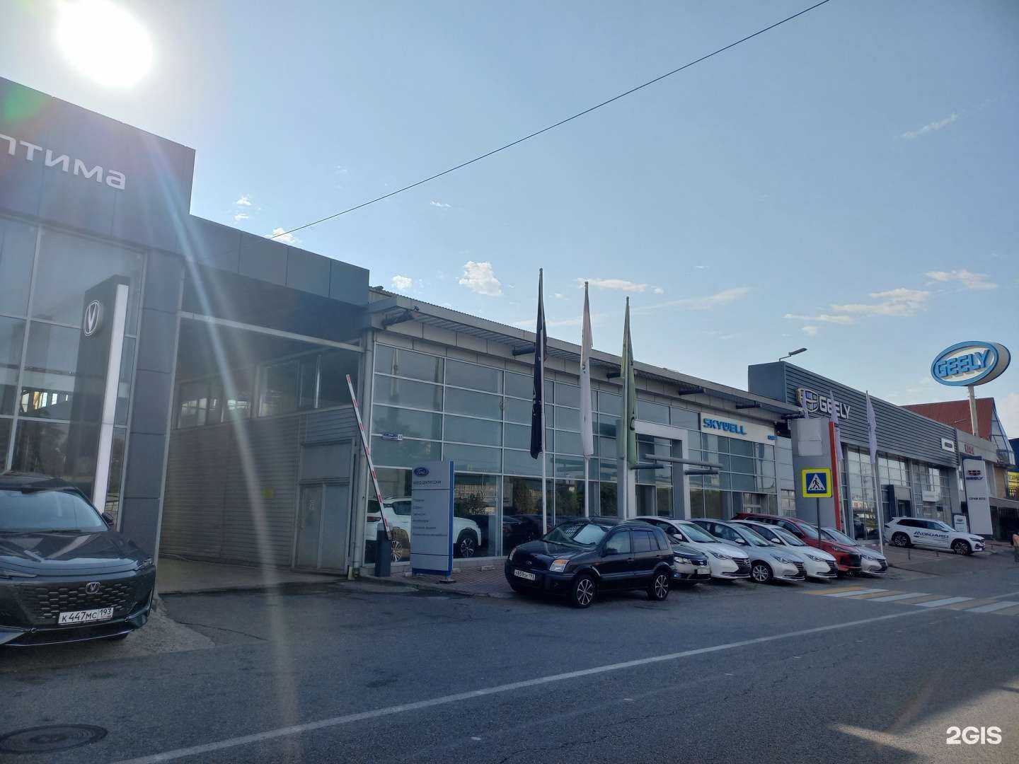 Отзывы на компанию Моя Пекарня в Сочи c фото - фотография 2 из 2