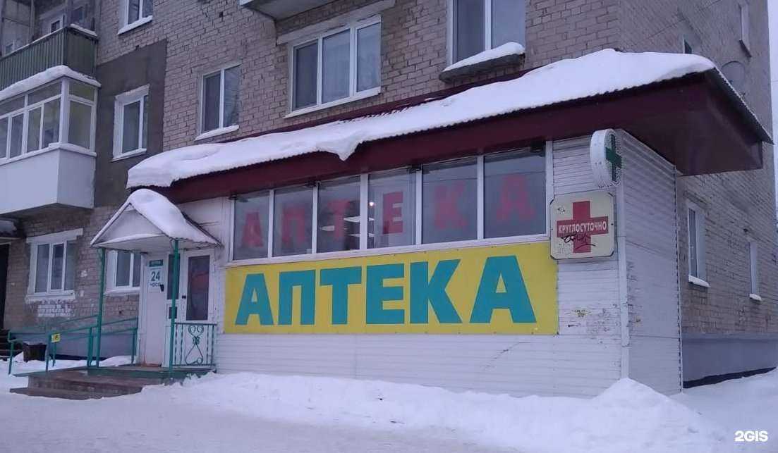 Отзывы на компанию Планета здоровья в г. Чусовой c фото