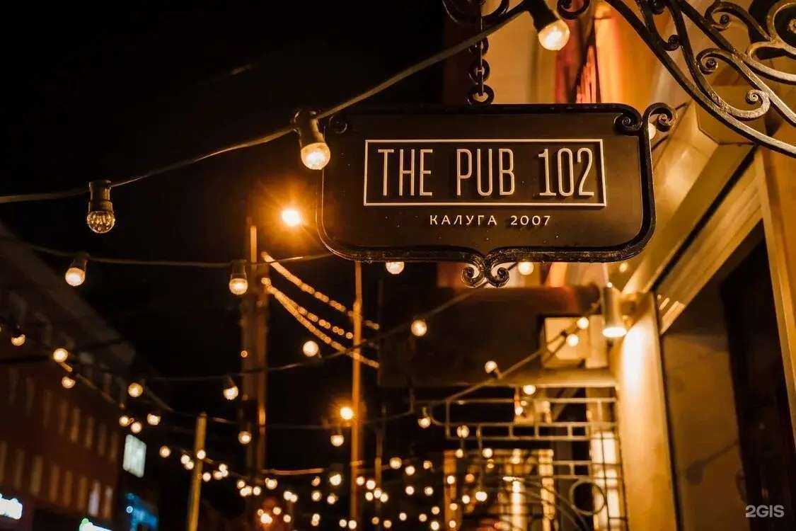 Отзывы на компанию The pub 102 в Калуге c фото