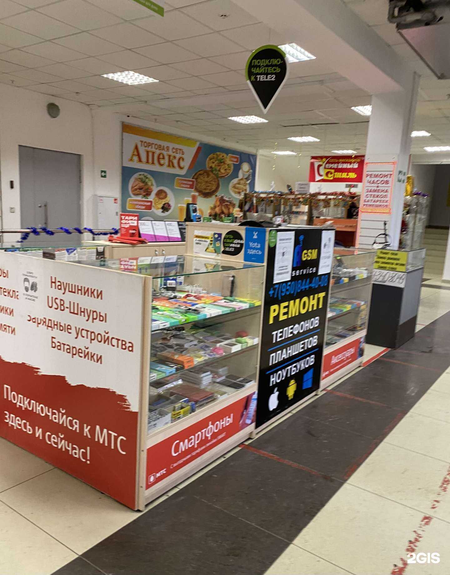 Отзывы на компанию Мастерская по ремонту часов в г. Ростов-на-Дону c фото
