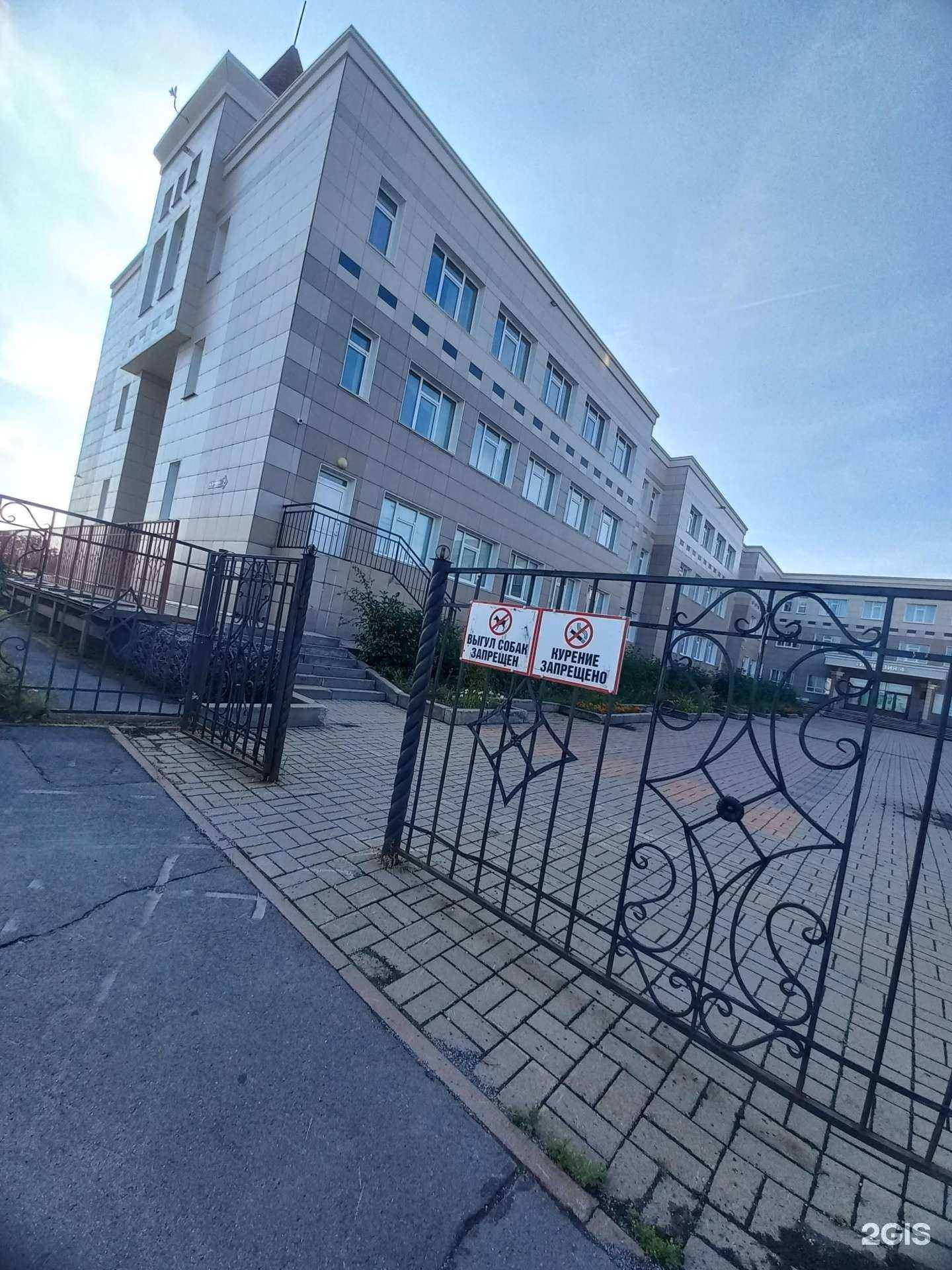 Отзывы на компанию Динамо в г. Кемерово c фото