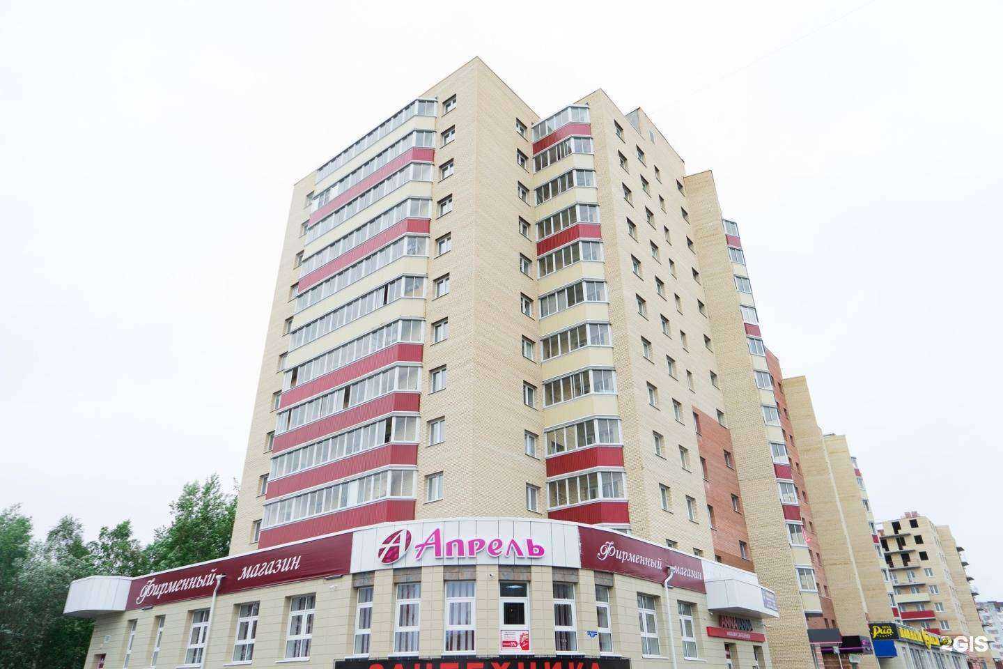 Отзывы на компанию Группа Аквилон в г. Северодвинск c фото