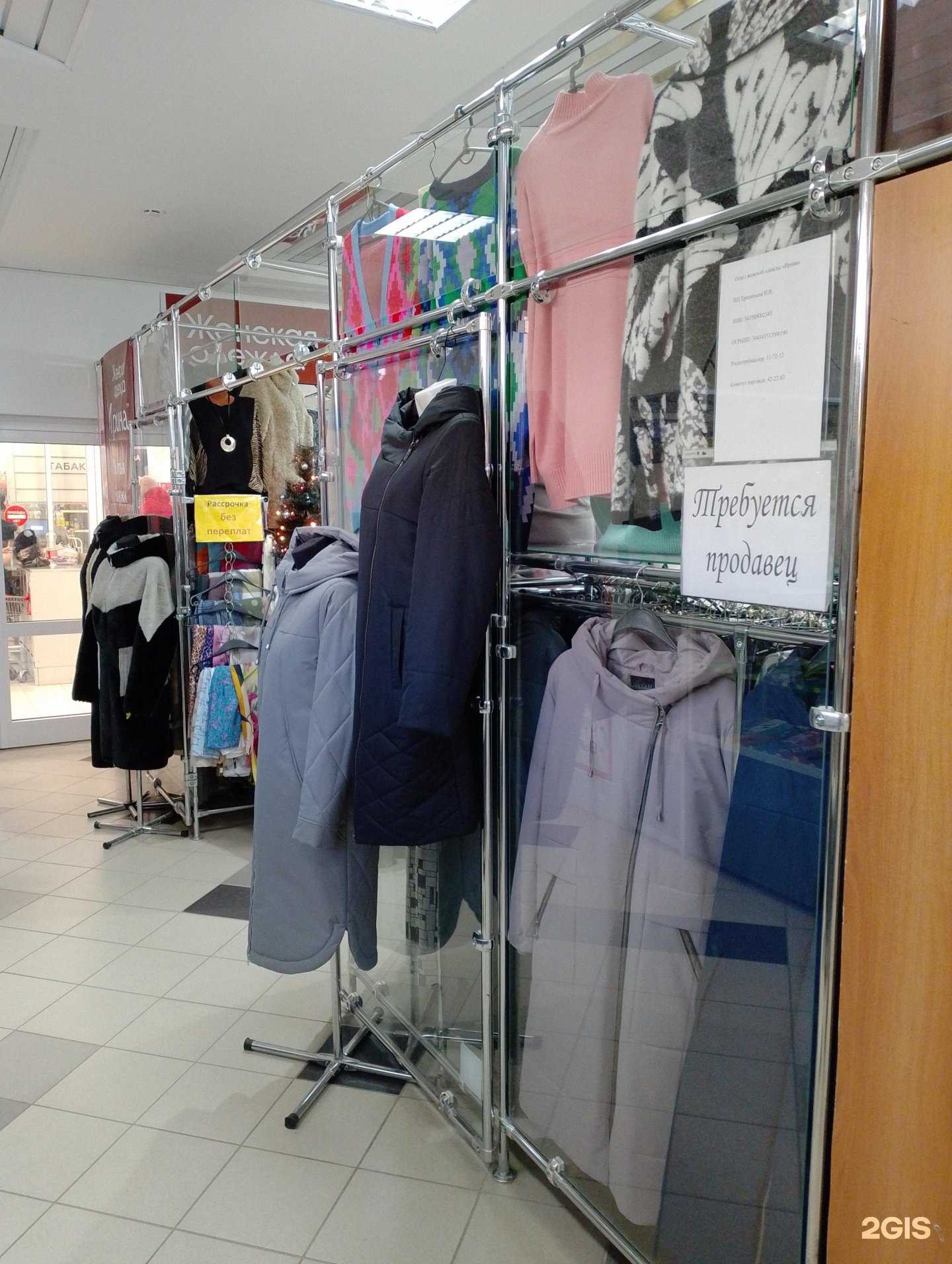 Отзывы на компанию Ирина в Волжском c фото